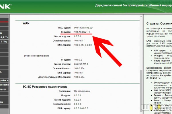 Зеркало на кракен