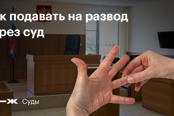 Как найти kraken