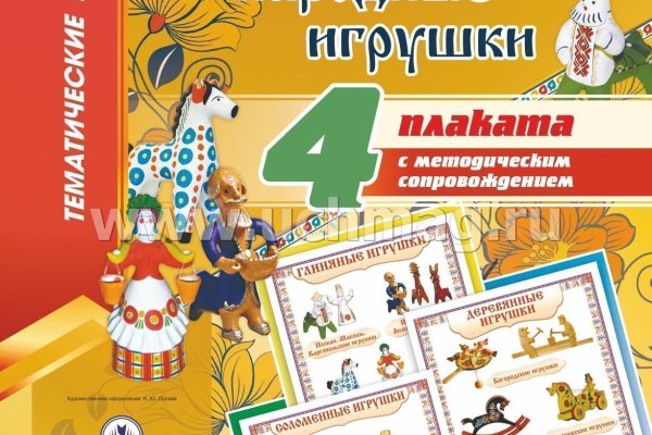 Модератор на кракене