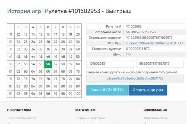 Как зайти в кракен торе