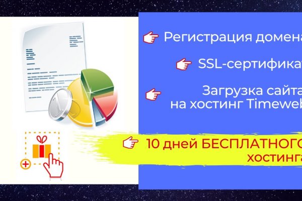 Кракен даркнет рабочая