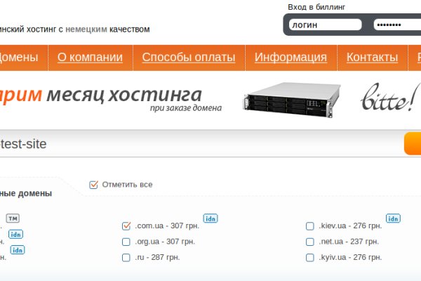 Кракен даркнет только через торг