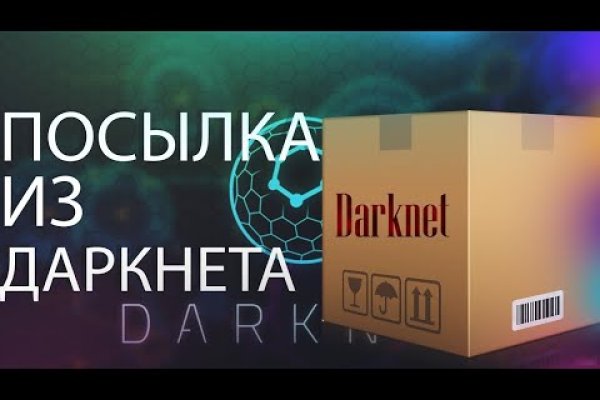 Кракен онион зеркало