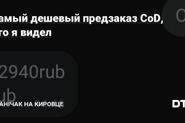 Как зайти на kraken маркетплейс