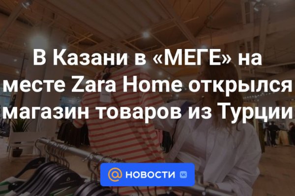 Сайт кракен 24