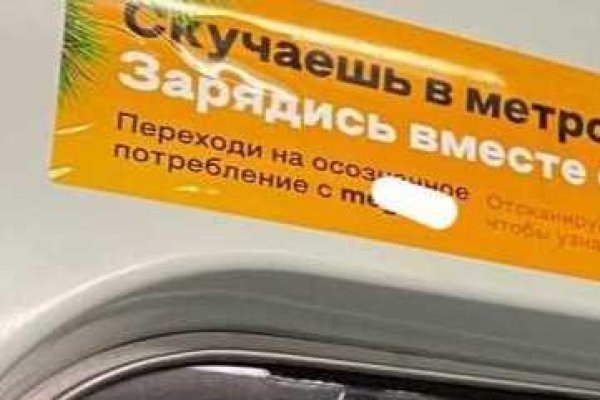 Восстановить аккаунт на кракене