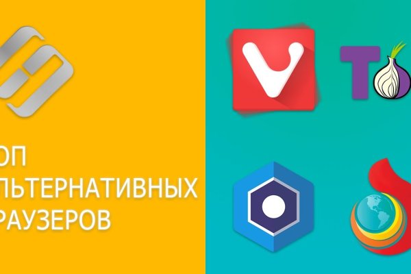 Кракен зеркало сегодня