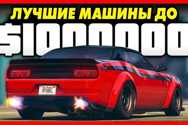 Тор для кракена