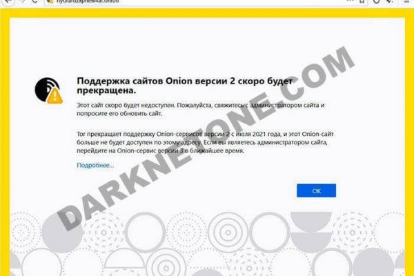 Кракен даркнет скачать