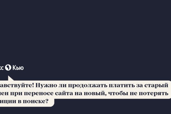 Доступ к kraken через vpn