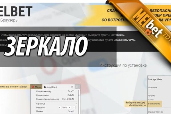 Kraken даркнет что это