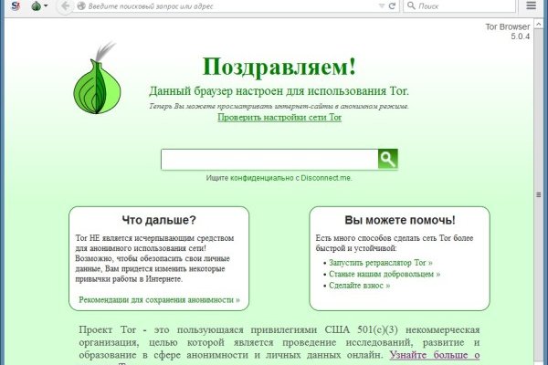 Kra48.cc Вход на сайт главная страница