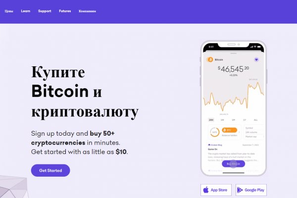 Kraken ссылка на сайт актуальная