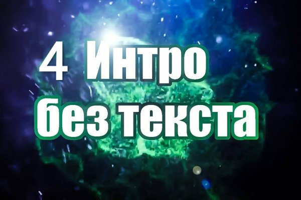 Кракен даркнет скачать