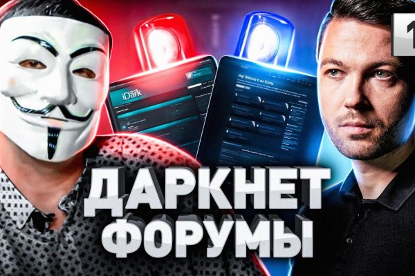 Кракен новая гидра