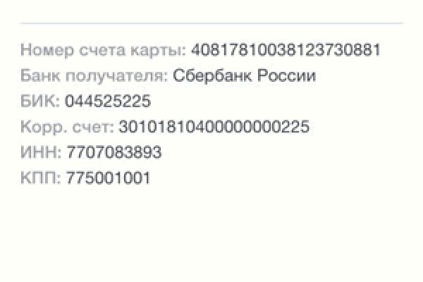 Кракен kr2web in