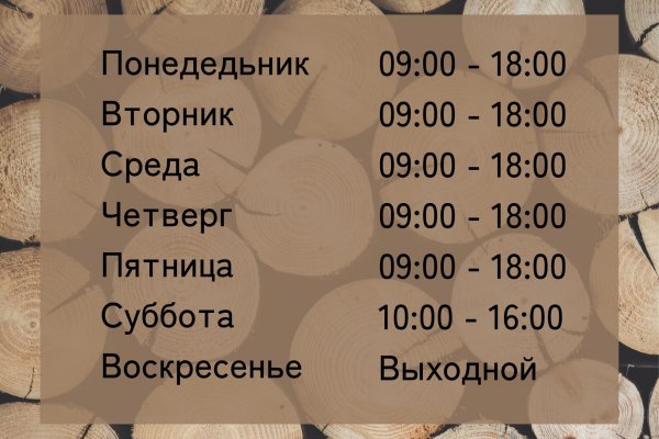 Кракен даркнет store kraken dark link