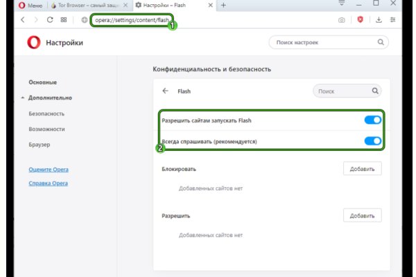 Ссылки зеркала на kraken