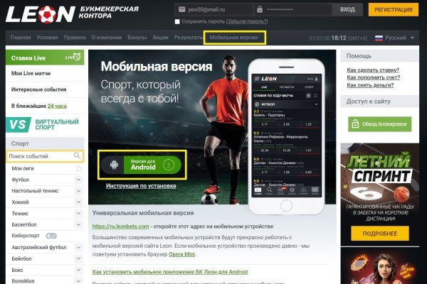 Kra48.cc Вход на сайт главная страница