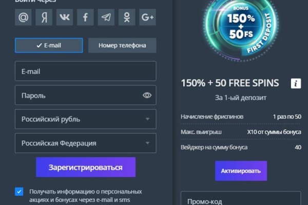 Кракен торговая площадка