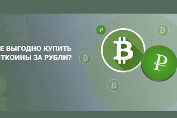 Kra33.cc Вход на сайт главная страница