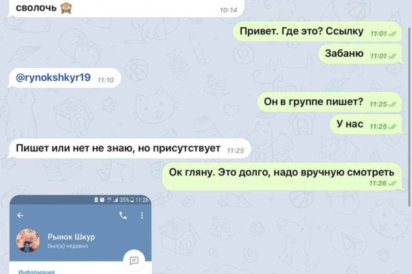 Kra33.cc Вход на сайт главная страница