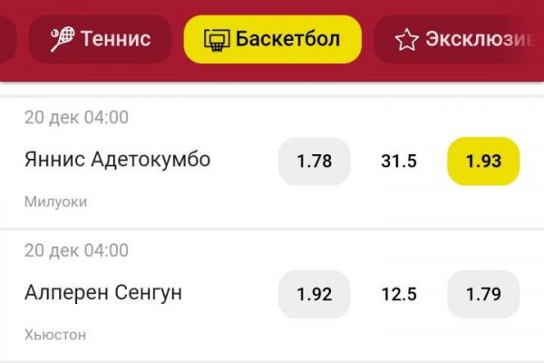 Кракен даркнет текст