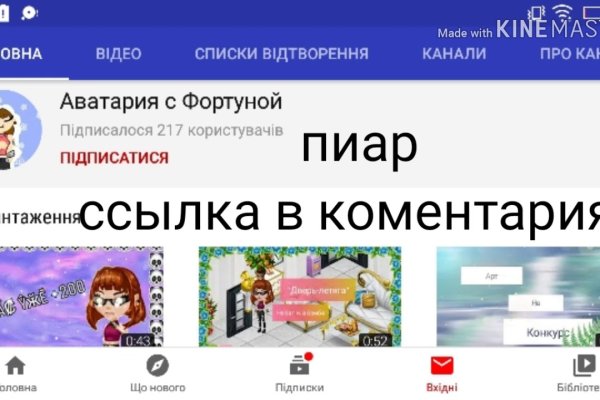 Зайти на сайт кракен