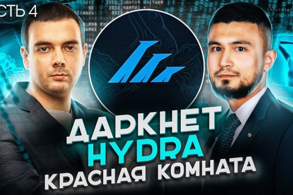 Кракен ссылка замена