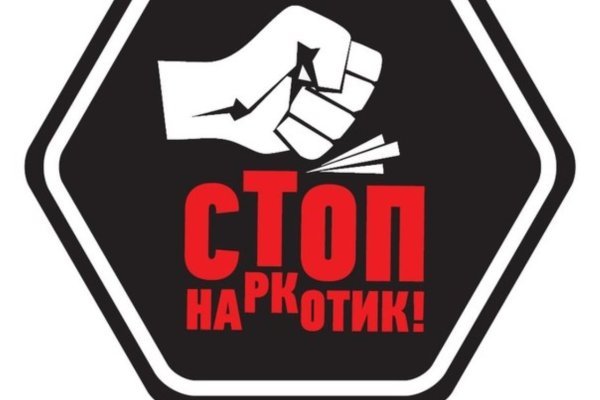 Кракен сайт 18