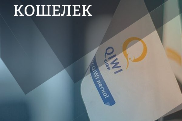 Свежие ссылки кракен