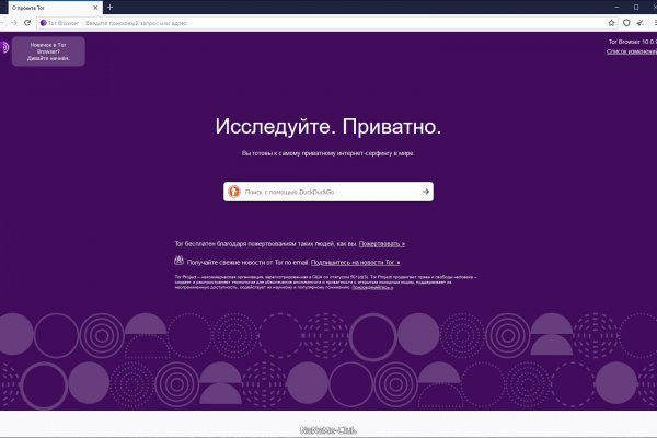 Kraken clear ссылка