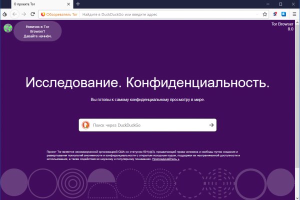 Кракен ссылка 25