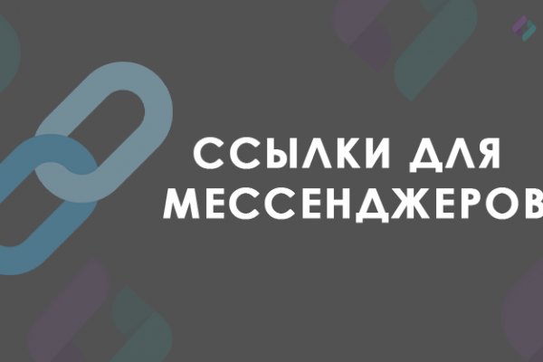Kraken даркнет gigageek ru
