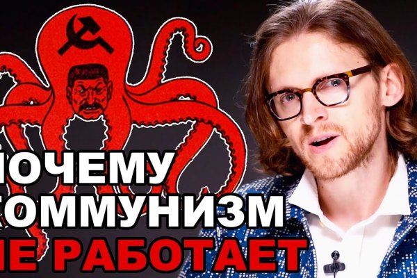 Найти ссылку на кракен