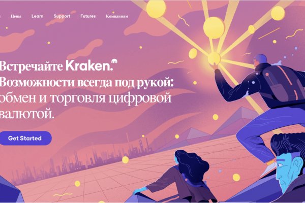 Кракен продает наркотики