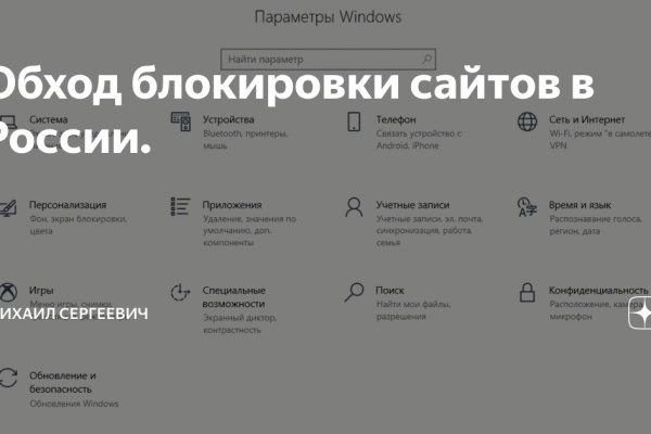 Кракен через впн