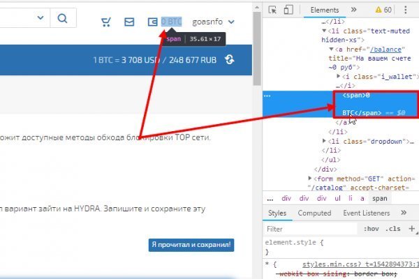Kraken россия