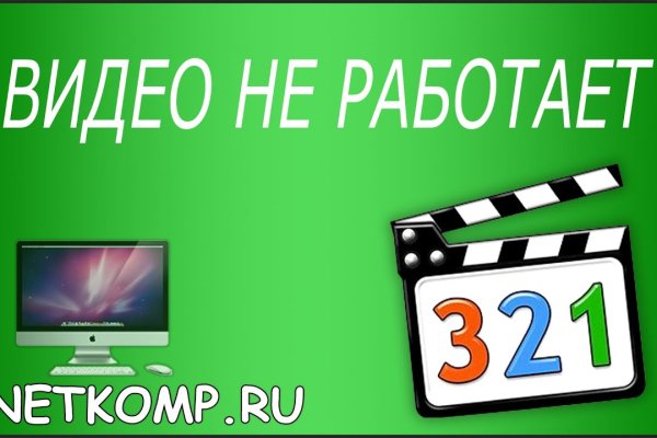 Кракен сайт что это