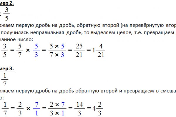 Кракен макет даркнет только через тор