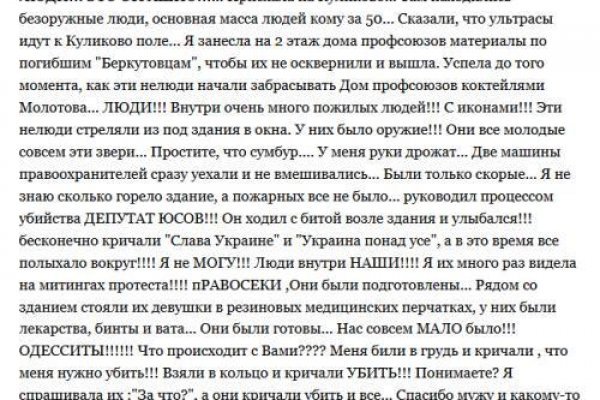 Clear ссылка на кракен
