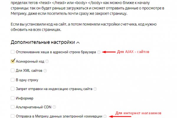 Kraken зеркало стор