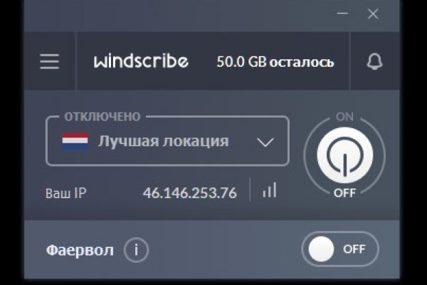 Kraken darknet marketplace