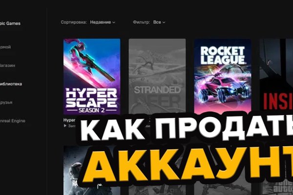 Кракен маркетплейс ссылка телеграмм