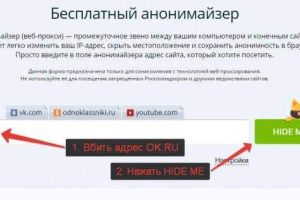 Kraken зеркала маркетплейс
