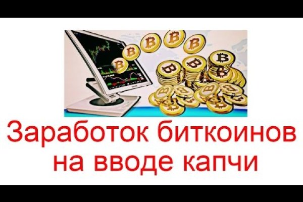 Кракен маркетплейс работает