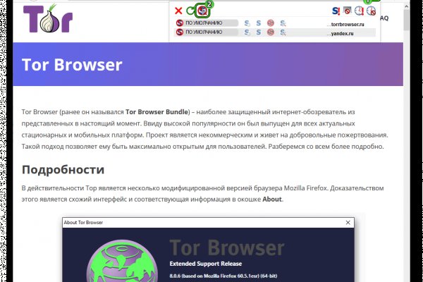 Кракен даркнет krawebes