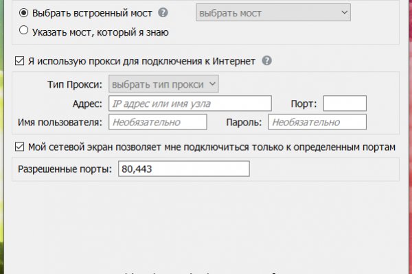 Зайти кракен через тор