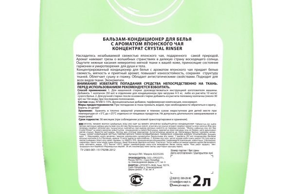 Kra45.at Вход на сайт главная страница