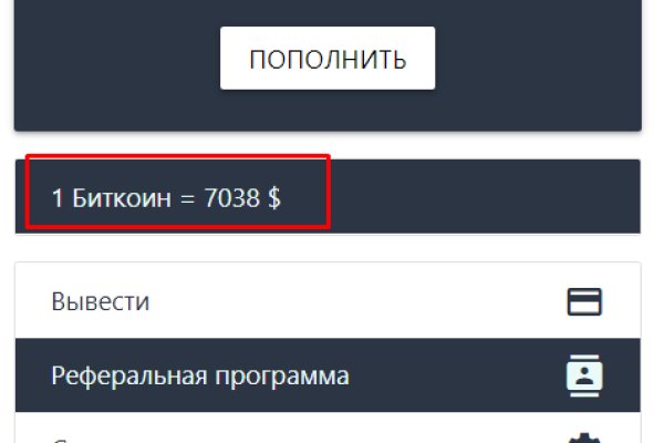 Как восстановить доступ к кракену